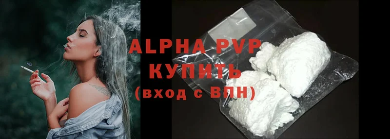 Alfa_PVP СК КРИС  как найти   Зерноград 