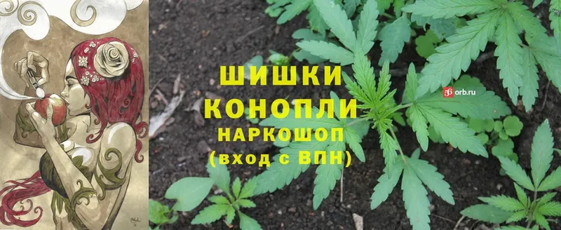 Шишки марихуана White Widow  где купить наркоту  Зерноград 